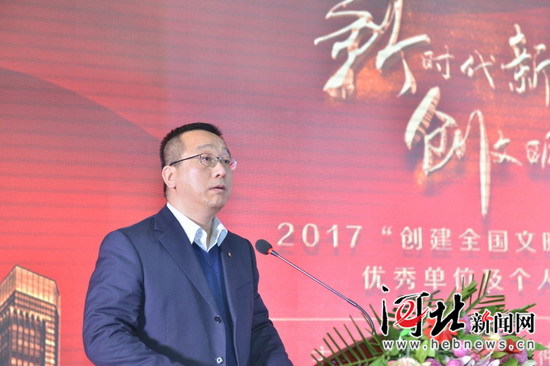 河北金融创城活动优秀单位及个人表彰会成功举