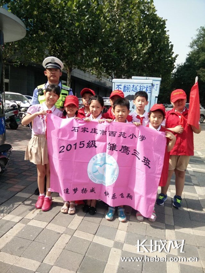 石家庄西苑小学雏鹰中队公益活动助力创城