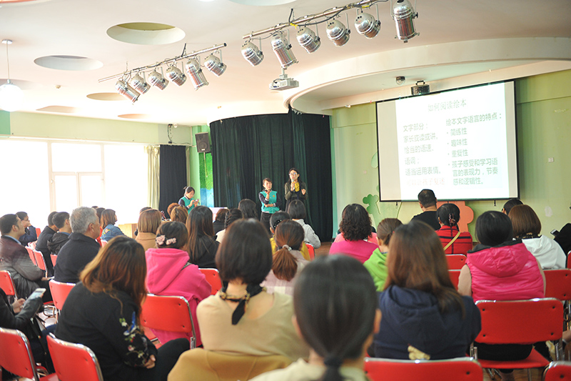 新学年幼小衔接亲子阅读讲座举行