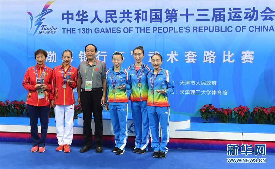 武术套路--女子长拳剑术枪术全能:阚文聪夺冠