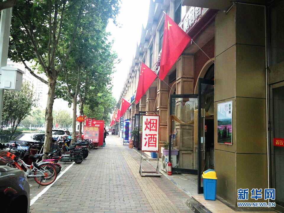 富强大街 1121758461_15069341908131n.jpg