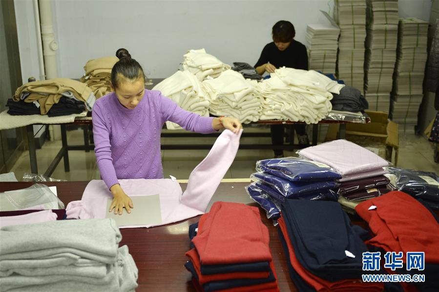 河北清河:羊绒之都进入产销旺季