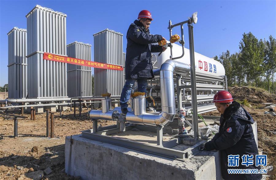 河北枣强:煤改气助减排