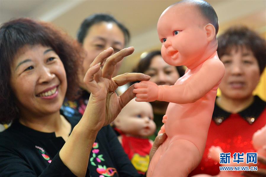 河北石家庄:月嫂培训 服务京津