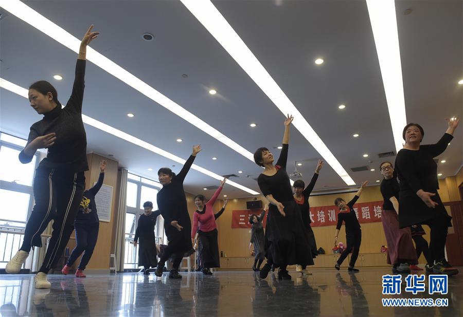 全民健身--培训舞蹈骨干 推动群众健身