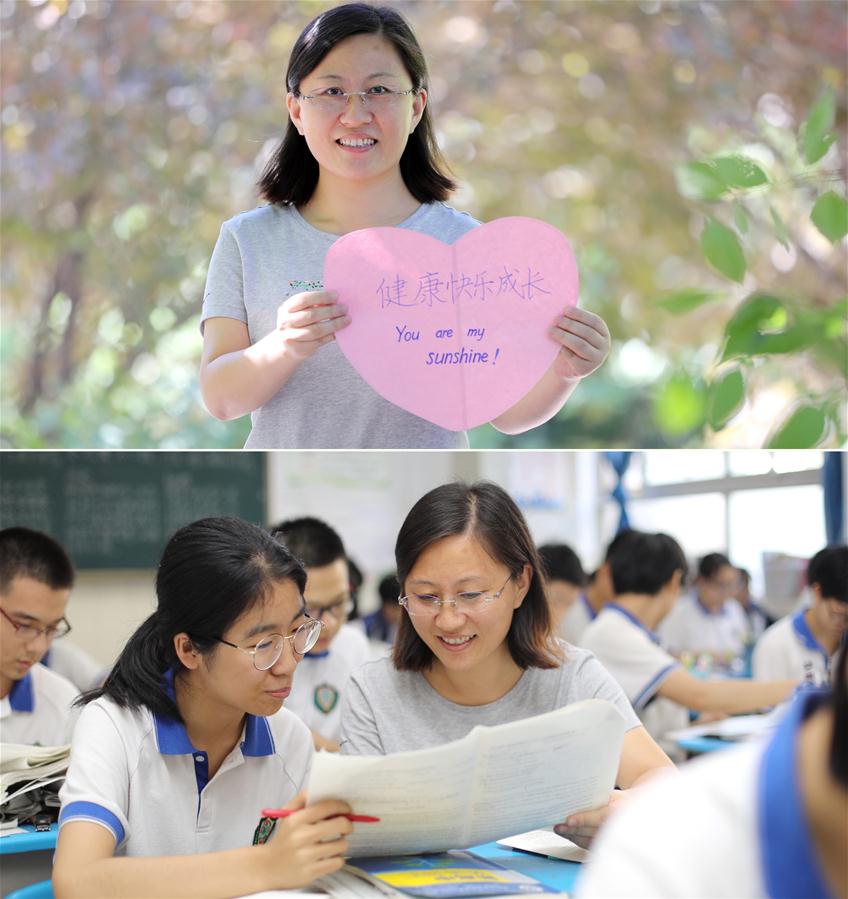 我的教师节宣言