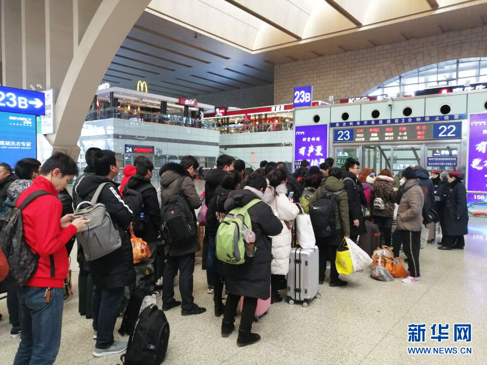 直击2019年春运首日 石家庄火车站暖意流动