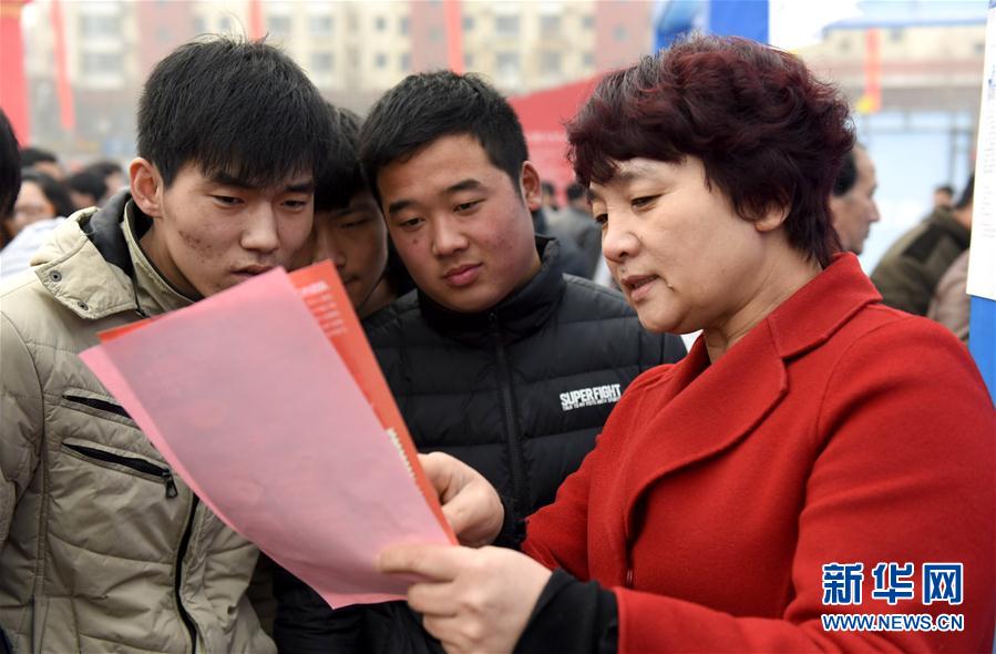 （社會）（1）河北邢臺：&ldquo;春風行動&rdquo;助就業