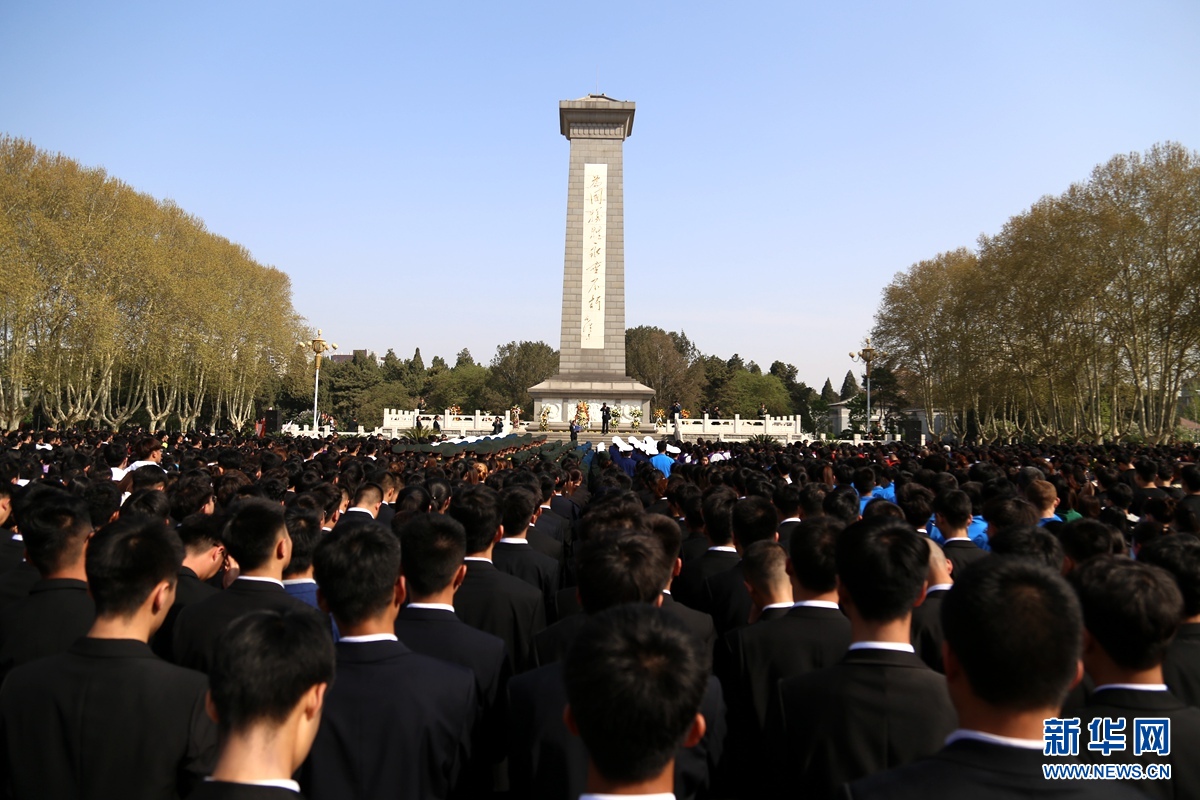 华北军区烈士陵园举行清明大型公祭活动