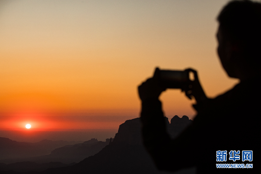 秋分时节看太行山旭日东升