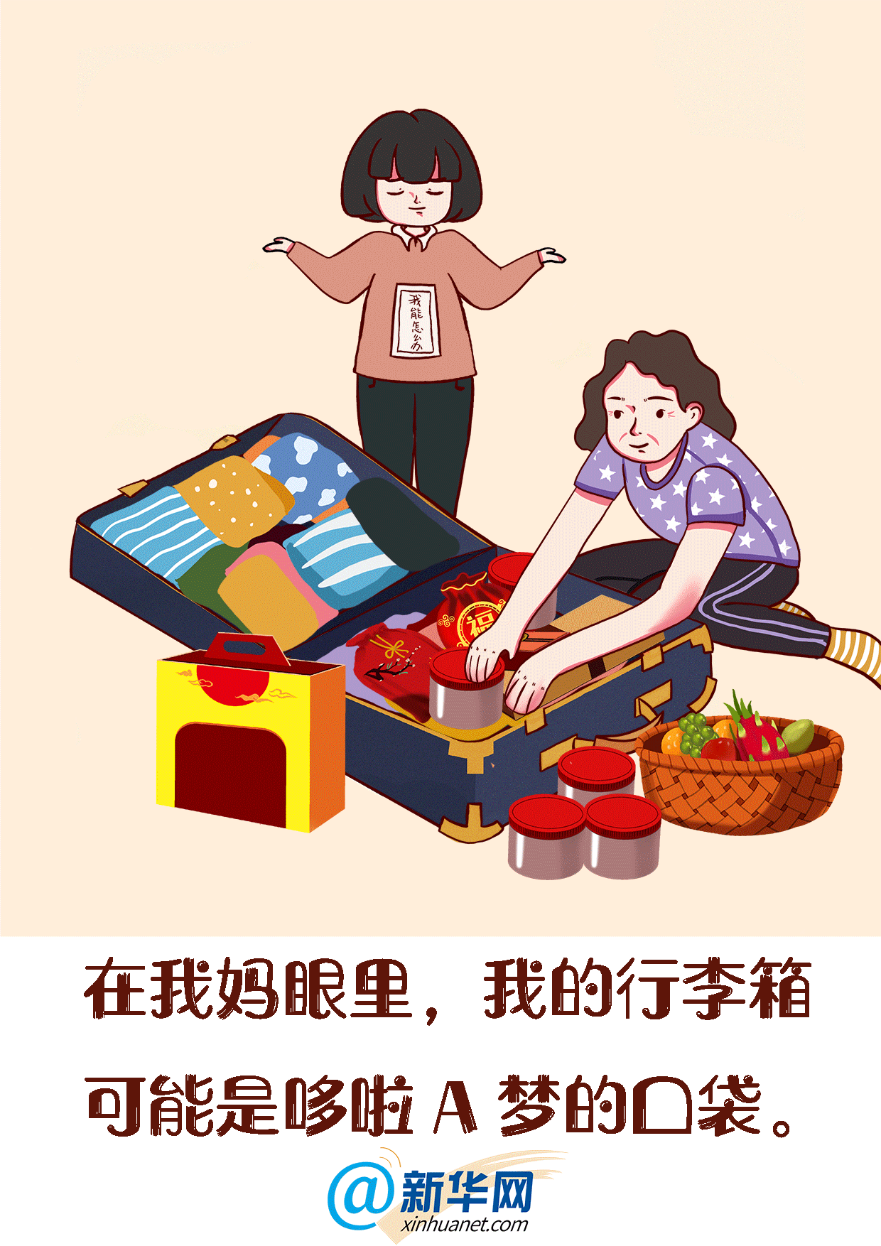 1240_1754 竖版 竖屏