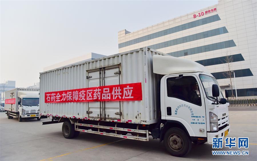 #（聚焦疫情防控）（5）河北石家莊：多家藥企加班加點生産支援疫情防控