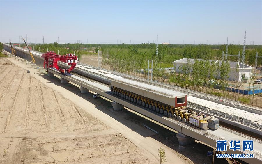（经济）（1）京雄城际铁路河北段建设有序推进
