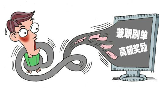 典型案例分析!今年这六类电信网络诈骗高发