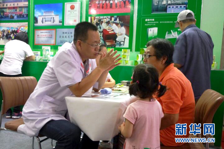 第十一届石家庄药博会落幕 300多家名企参展