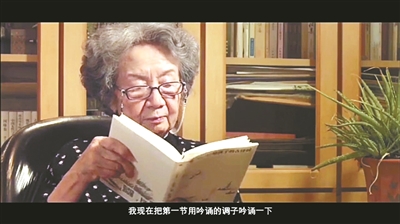 传含混结业盖章随学员 吟诵热背后乱象如何解