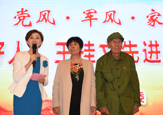 中国好人王桂文先进事迹报告会在隆尧举行