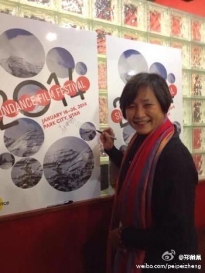 花儿与少年郑佩佩远嫁美国不后悔 后悔生孩子