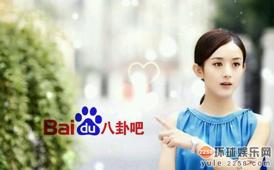 刘诗诗杨丞琳领衔 影视剧中令人反感的女主角