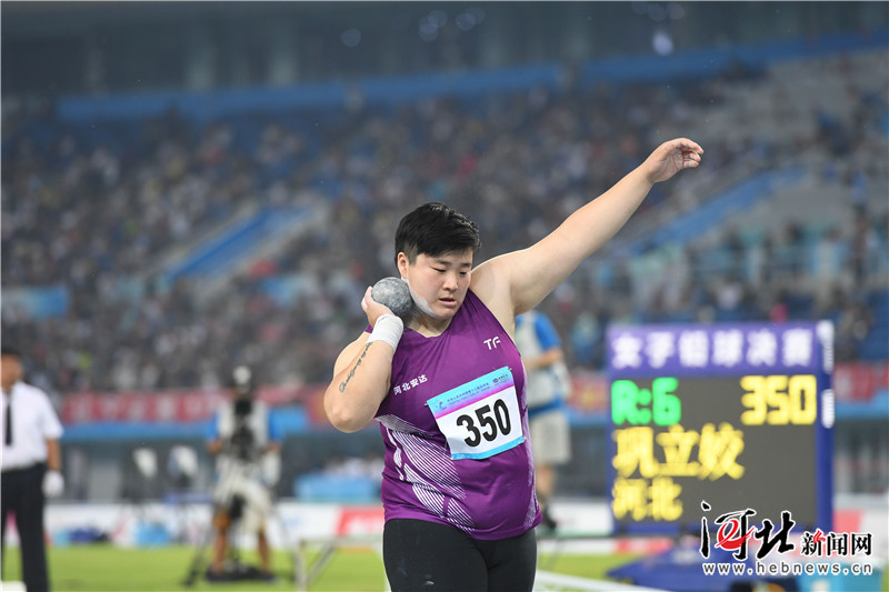 三连冠!巩立姣19米46夺全运会女子铅球冠军