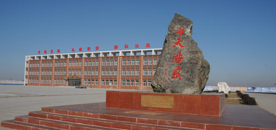 向石家庄机械化步兵学院捐赠1亿元