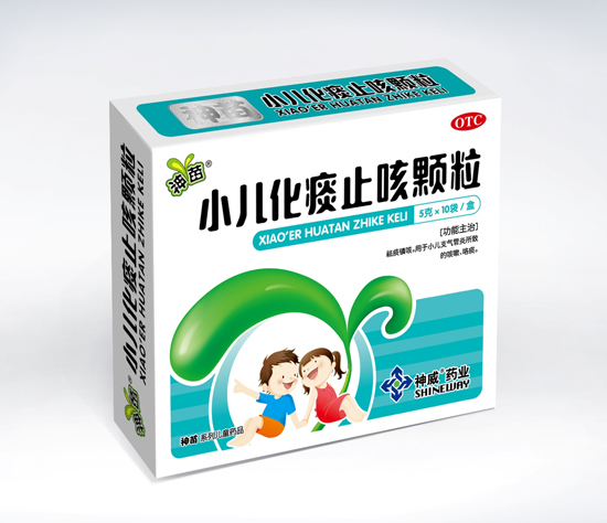 小儿化痰止咳颗粒