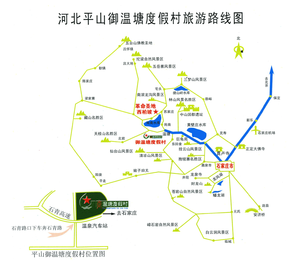 河北平山御温塘度假村旅游线路图局部(点击看全图)图片