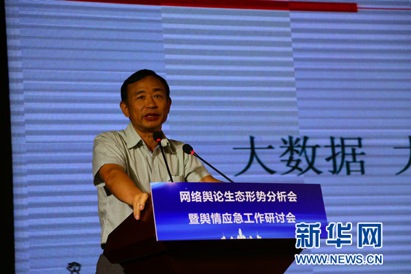 :推进大数据战略要形成基于数据分析的决策文