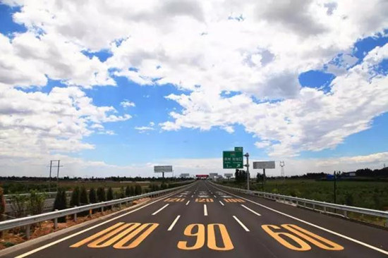 国庆假期 河北收费公路小型客车免费通行