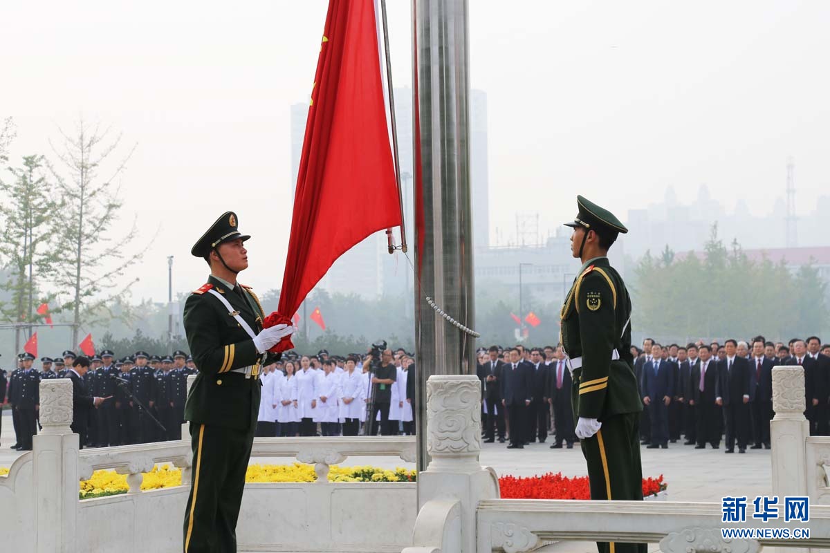 河北省会举行国庆升国旗、唱国歌仪式