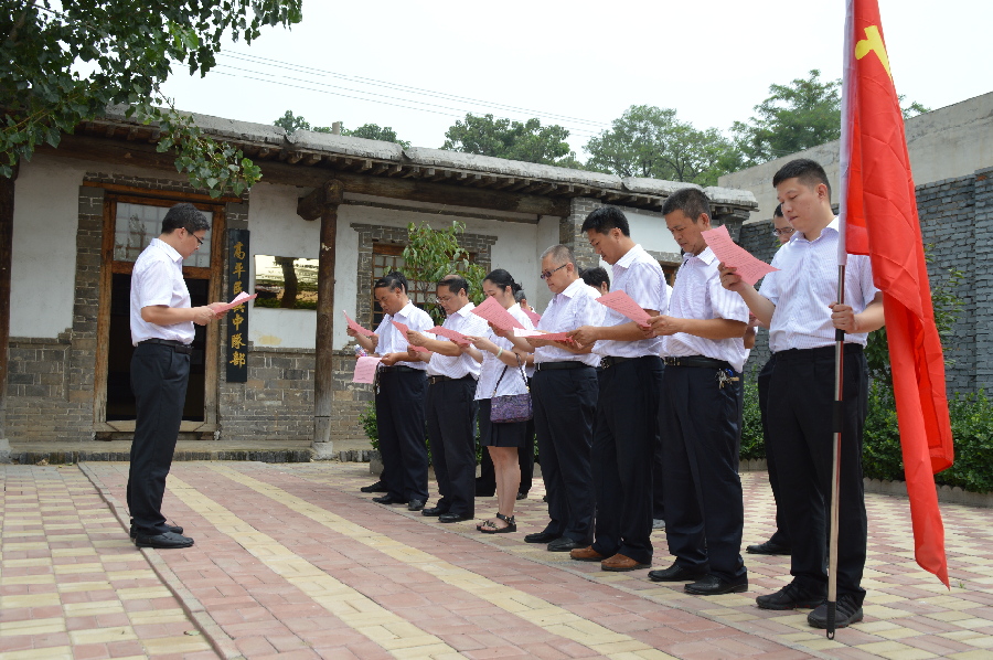 农发行正定县支行开展党员活动日主题活动