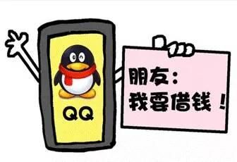 重要提醒!开学防骗看清这十大骗局