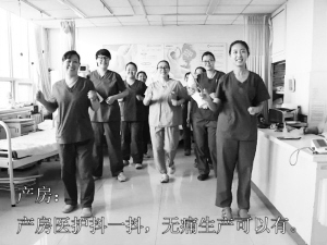 唐山妇幼医院抖肩舞刷爆朋友圈