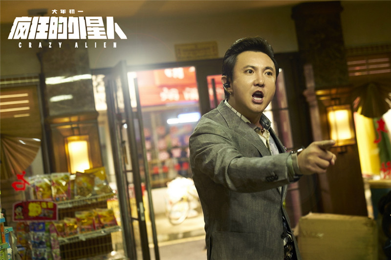 《疯狂的外星人》曝有码预告 外星人奇袭黄渤