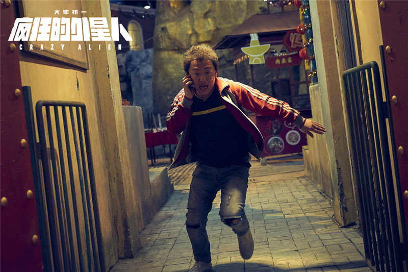 《疯狂的外星人》曝有码预告 外星人奇袭黄渤
