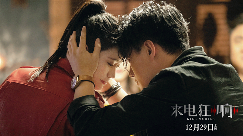 毛不易献唱《来电狂响》主题曲《别再闹了》