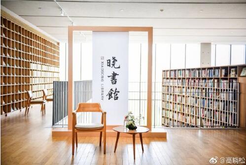 《晓说》今年4月完结 公益晓书馆要来南京了