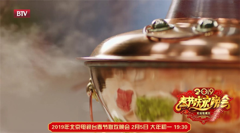 2019北京春晚宣传片上线 杨幂蔡徐坤庆团圆