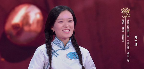 诗词大会四朝元老陈更夺得冠军