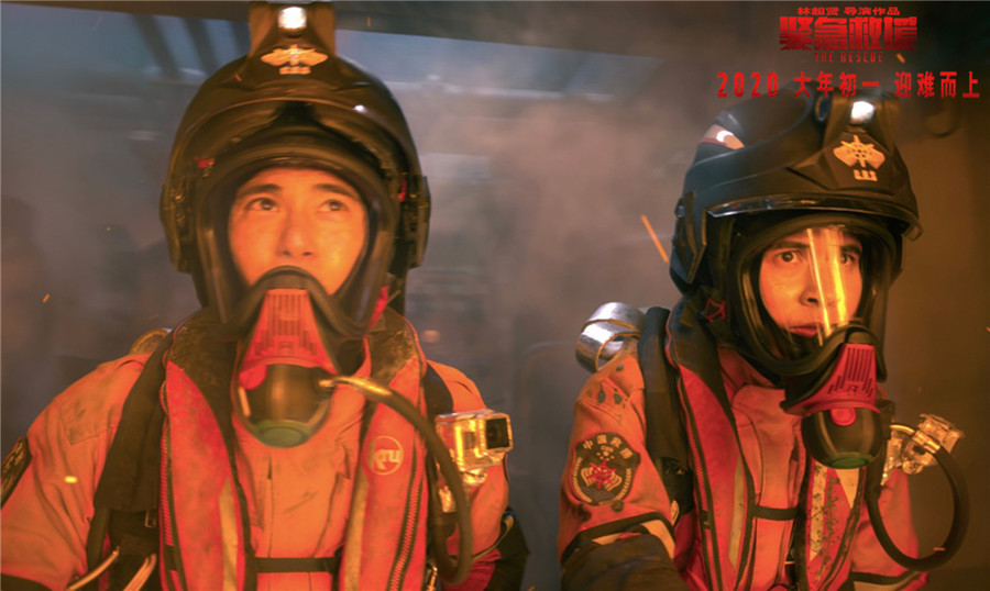 电影《紧急救援》取材自真实海上救援事件,由林超贤导演,梁凤英