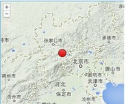 涿鹿启动三级地震应急响应预案 当地群众情绪稳定
