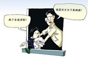 [常识]地震了怎么办?
