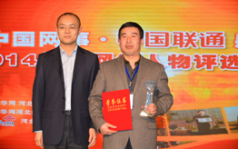 中国联通河北分公司为获奖者颁奖