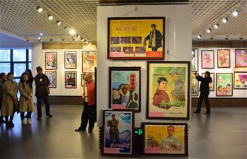 河北举办纪念中国电影110周年经典影片海报展
