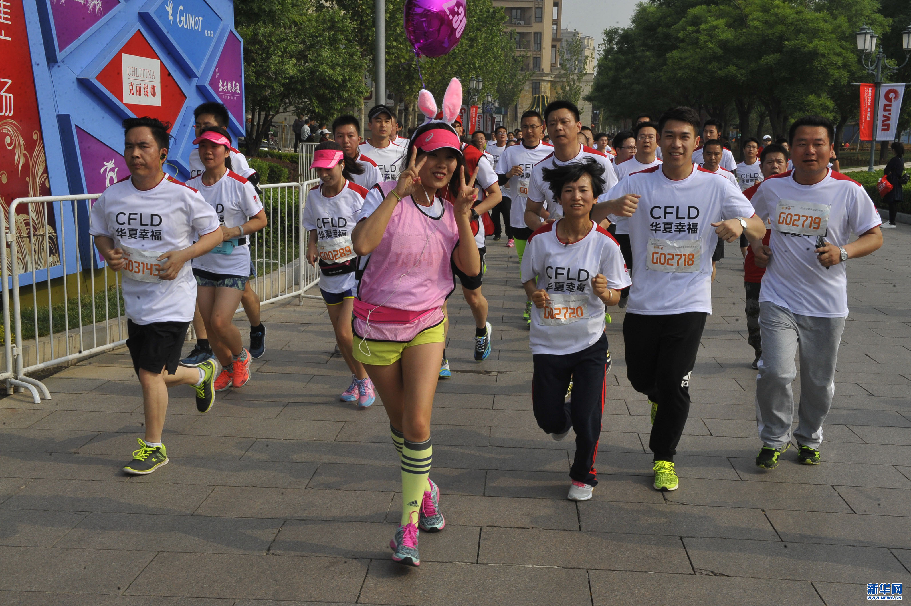 2016华夏幸福城市长跑节在河北固安举行