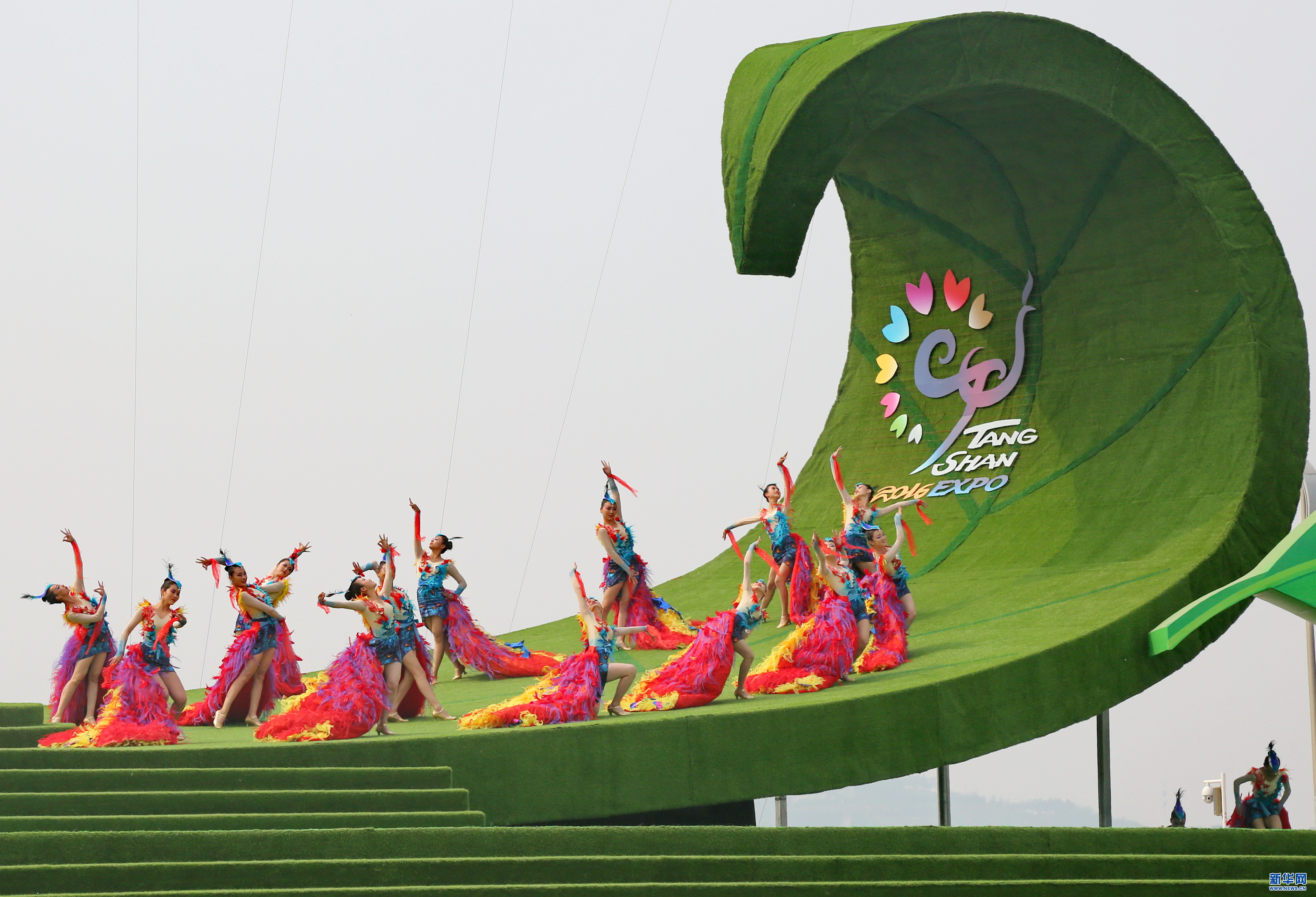 2016唐山世界园艺博览会开幕