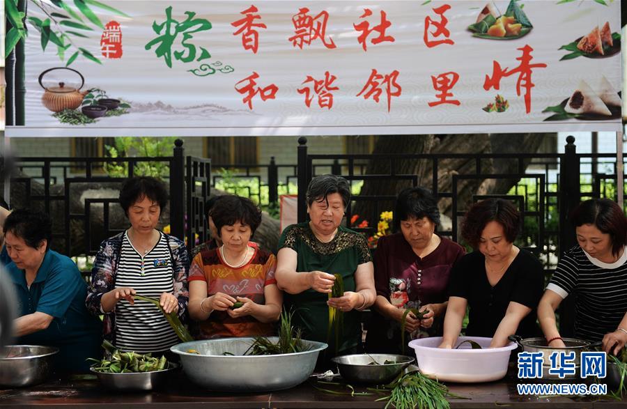 石家庄：端午社区飘粽香