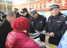 三河市公安局開展國家憲法日集中宣傳活動