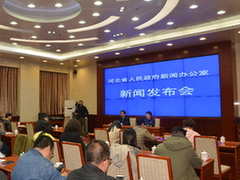 新闻发布会现场