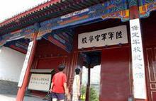 新华网_河北频道_政府网群_保定北市区